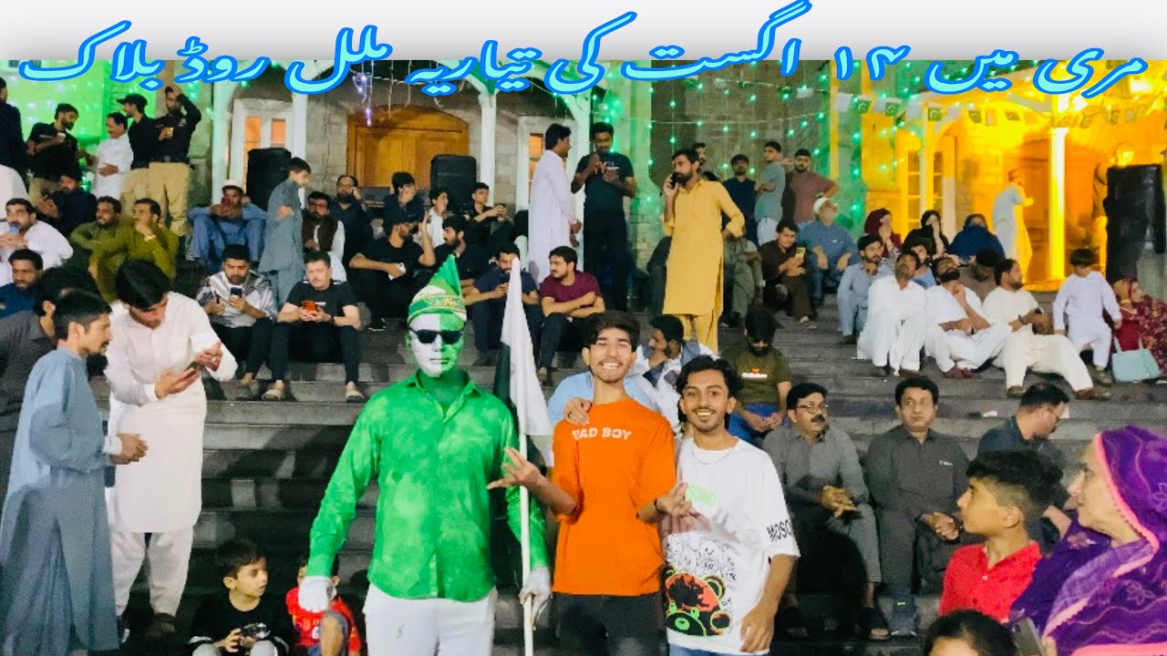 Happy Independence Day 🇵🇰❤️|| Enjoy Murree Mall Road | Heavy crowd 🤯￼