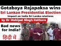 Gotabaya Rajapaksa wins Sri Lankan Presidential Election, Bad NEWS for India? Current Affairs 2019