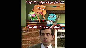 احلا خبر يسمعه طفل من 10 ل 40 سنة 