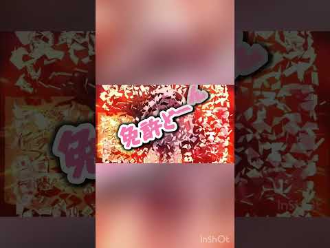 にじさんじ 光の速さで免許を取る笹木 笹木咲 切り抜き 