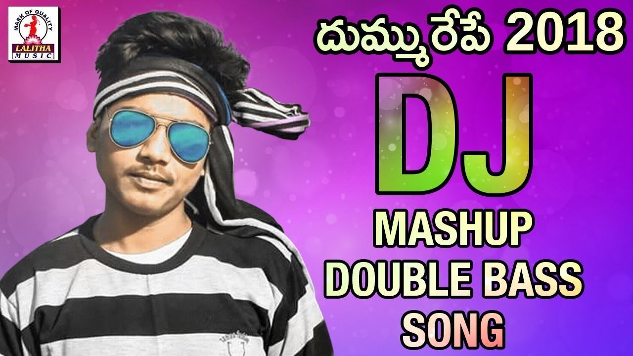 2018 Super Hit DJ Songs Mashup  Telangana DJ Folk Songs  Latest Songs  Lalitha Audios  Videos