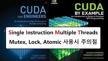 039 - CUDA 자습서 11 - SIMT, Mutex, Lock, Atomic 사용시 주의점