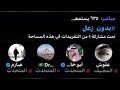 نقاش معايير النكارى منكرو السنة في التحليل والتحريم الشيخ ابو خالد نقاش معايير النكارى منكرو السنة في التحليل والتحريم الشيخ ابو خالد