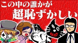 新作『テストプレイなんてしてないよ』で一生の恥をかく。