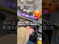 待て待てじいさん嘘だろ ゲーセン メダルゲーム コインゲーム Shorts
