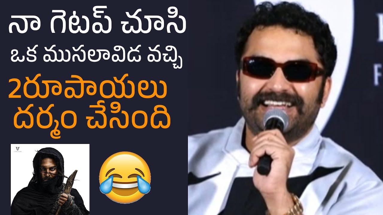 Vishwak Sen Funny Speech @ GAAMI Movie Press Meet | The Bharat Media