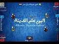 مهرجانات 2020 مهرجان ملعون ابو التقدير حمو الدولي و محمود ريشه البوم علم المدينه توزيع بلال مهرجانات 2020 مهرجان ملعون ابو التقدير حمو الدولي و محمود ريشه البوم علم المدينه توزيع بلال