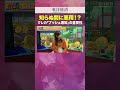 知らぬ間に悪用!? クレカ「プッシュ通知」の重要性【生活スタイル別“最強クレカ”はこれ！】