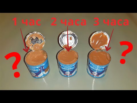 ВАРЕНАЯ сгущенка по рецепту СССР секрет мне раскрыла БАБУШКА