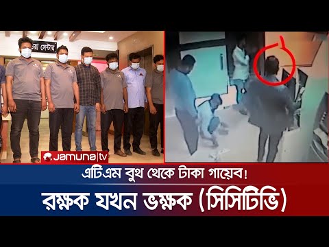 ভিডিও: Cctb কখন থামবে?