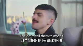 펜타토닉스 'New Rules x Are You That Some Body?' (+ 가사)
