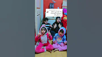 ربي العباد اذا وهب المنشد احمد حسن الاقصري 