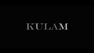KULAM - SHORT FILM