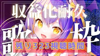 上地ゆえ【kamiziyue】の配信のサムネイル画像
