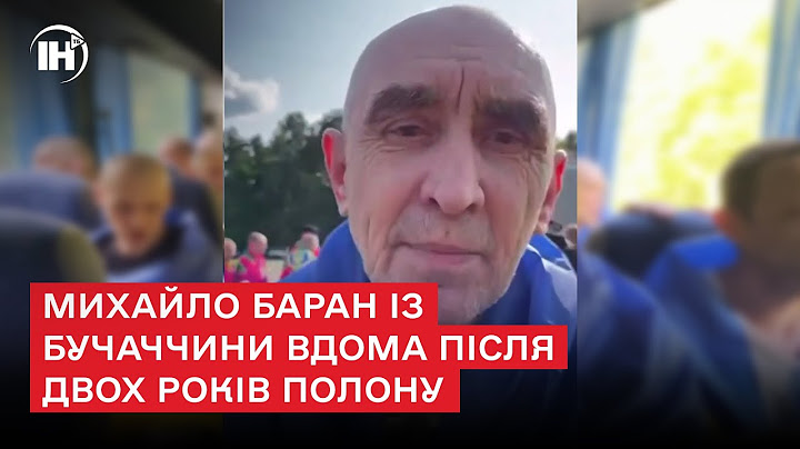 Михайло Баран із Бучаччини вдома після двох років полону