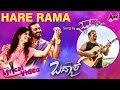 Badmaash Kannada Movie 2016 | Lyrical Video | Hare Rama | Dhananjaya, Sanchita Shetty | Raghu Dixit