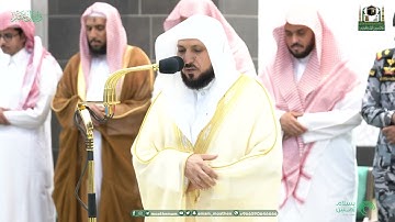 تلاوة فضيلة الشيخ  د.⁧ماهر المعيقلي  صلاة المغرب 8 ذو الحجة 1444هـ.