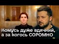 😡 Президент дав відповідь на пости Безуглої! Що відбувається? | Пресконференція Зеленського