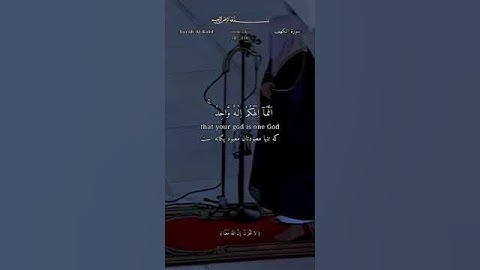 ارح سمعك  قران كريم