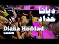         4 حفل ديانا حداد في دبي
