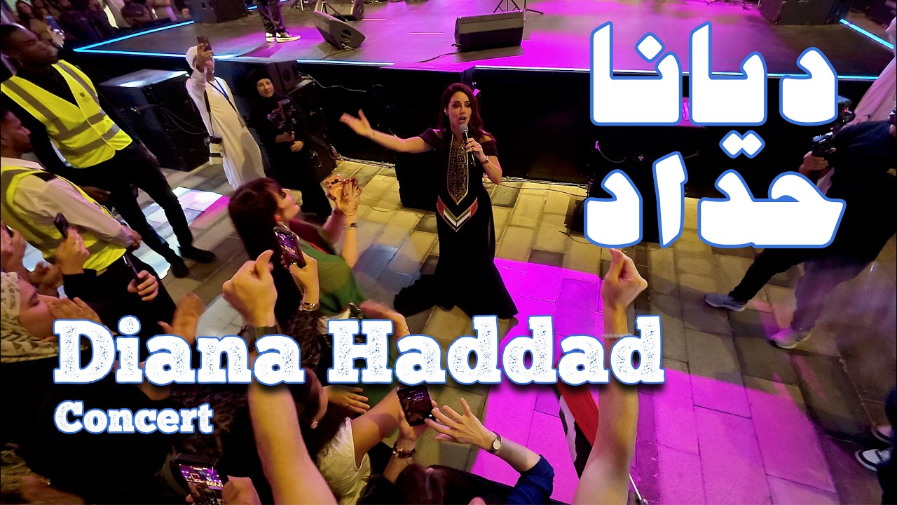 Diana Haddad Live in Dubai – Unfiltered Concert Atmosphere | 4K حفل ديانا حداد في دبي