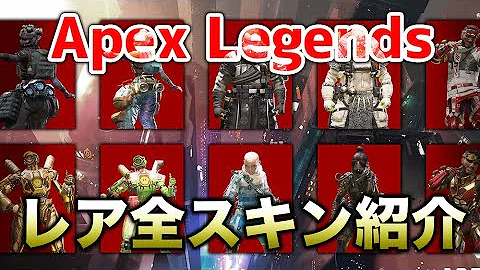 Apexクリスマスbgm Apexクリスマスbgm