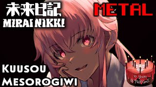 [Anniversary] Mirai Nikki OP1 -  Kuusou Mesorogiwi 【Intense Furious 8-bit Metal Cover】