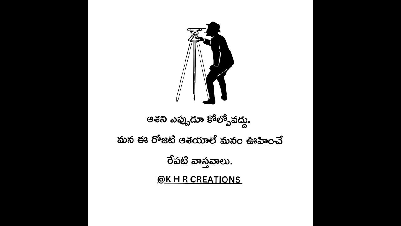 Poor People Quotes In Telugu Poor People Quotes In Telugu