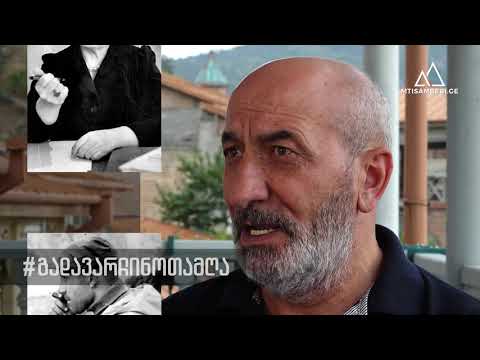 #გადავარჩინოთამღა - ამირან არაბული