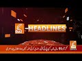 Political Tensions Rise! Maulana and Government Face Off? | News Headlines | 11 PM | 17 OCT 26 | GNN