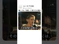 優しさも「知能」と言われる理由