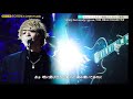 THE ORAL CIGARETTES