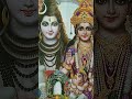 अंतर्यामी#shiv#bholenath #shorts