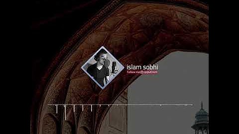 خواتيم سورة الزمر | بصوت القارئ اسلام صبحي| تلاوة مرئيه هادئة مريحه للقلب