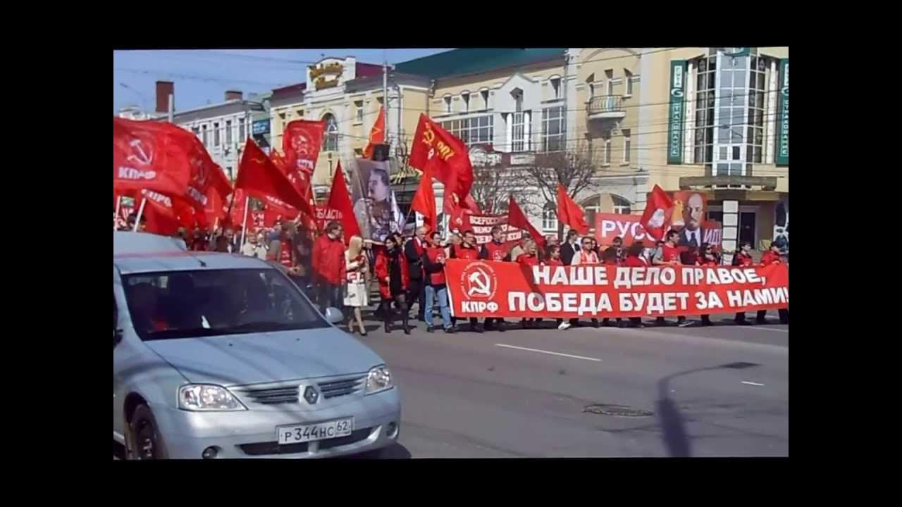 Колонна КПРФ В Москве 1 мая.