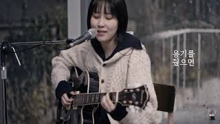 권진아 '이번 겨울' LIVE CLIP｜Kwon Jin Ah 'This Winter'