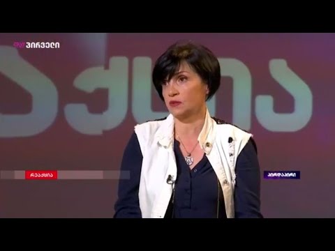 შეიძლება ისე დაგეგმო ეს ღონისძიება, რომ საზოგადოების დიდი ნაწილი არ გააღიზიანო - ნუკა არველაძე