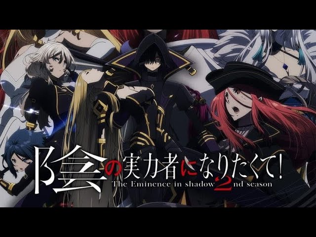 The Eminence in Shadow Season 2 ep 1 Parte 2 #anime #animes  #theeminenceinshadow 