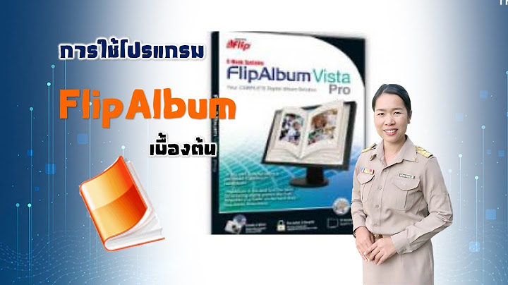 Flipalbum 6.0 pro ต วเต ม 64bit
