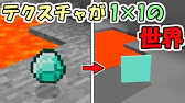 マインクラフト 石切台の新機能 木材を加工できるようになって超便利 便利データパック紹介 Youtube マインクラフト 石切台の新機能 木材を加工できるようになって超便利 便利データパック紹介 Youtube