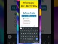 Sim number details, ownership, call history kesy check karein, Mobile number ka recordKesy check