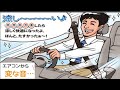 【必見】車のエアコン改善、リフレッシュ&車内が劇的に涼しく、冷たくなる方法 エアコン効かない