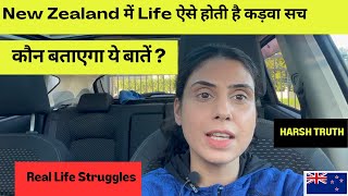 Indian life Struggles In New Zealand | Real life Struggles In New Zealand | Living New Zealand screenshot 5