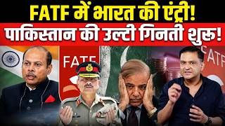 India Enters FATF, Pakistan's Countdown Begins!। The Chanakya Dialogues। Major Gaurav Arya