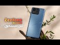 رسميا سعر و مواصفات هاتف ZenFone 11 Ultra | هل يستحق !!