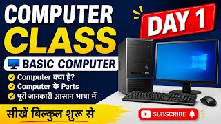 Computer class day 1| basic computer course in hindi &amp; english...