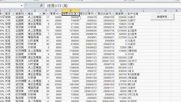 03 如何篩選數字或日期EXCEL VBA自動化 吳老師1