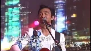 每当变幻时 - 温拿乐队 (lyrics)