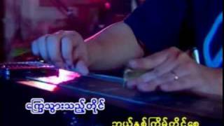 Vignette de la vidéo "ၾကယ္ေတြေၾကြသြားသည့္တိုင္"