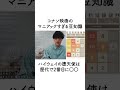ハイウェイの堕天使はコナン映画29作品の中で2番目に○○